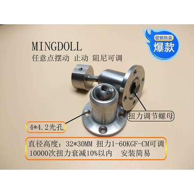 不锈钢任意停万向球头阻尼球铰转轴滚珠止动摇臂关节1-60KGF可调