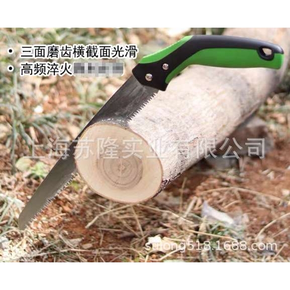 助友ZY270-U中齿锯 园林果树锯 修枝伐木锯 木工锯子