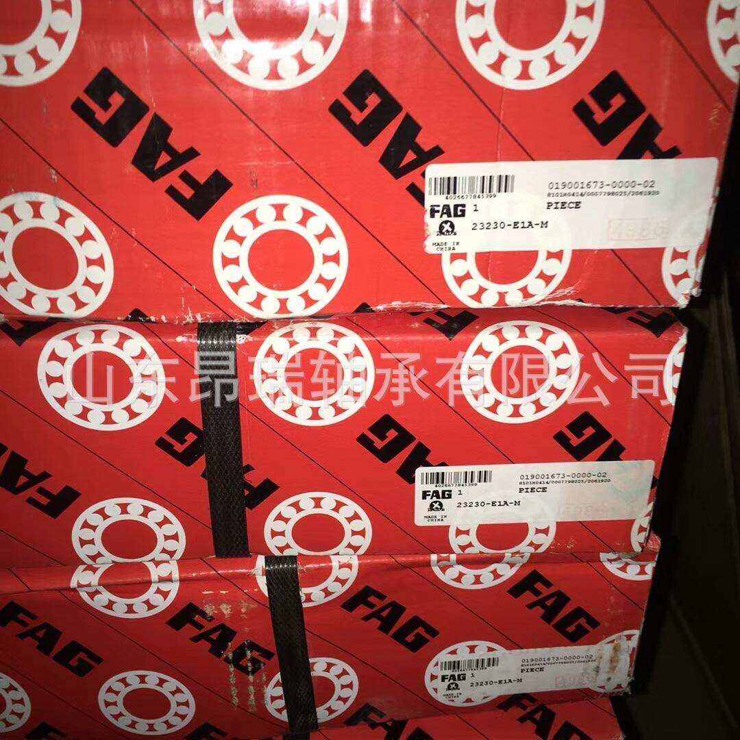 德国FAG 23230-E1A-M 调心滚子轴承23228-E1A-M 23232-E1A-M