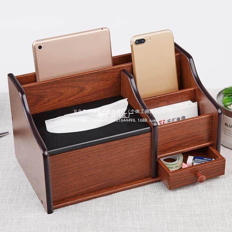 办公室木质多功能笔筒收纳盒创意纸巾盒抽纸盒茶几书桌面摆件标准