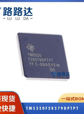 TMS320F28379DPTPT 双核实时微控制器 封装HLQFP176 提供BOM配单