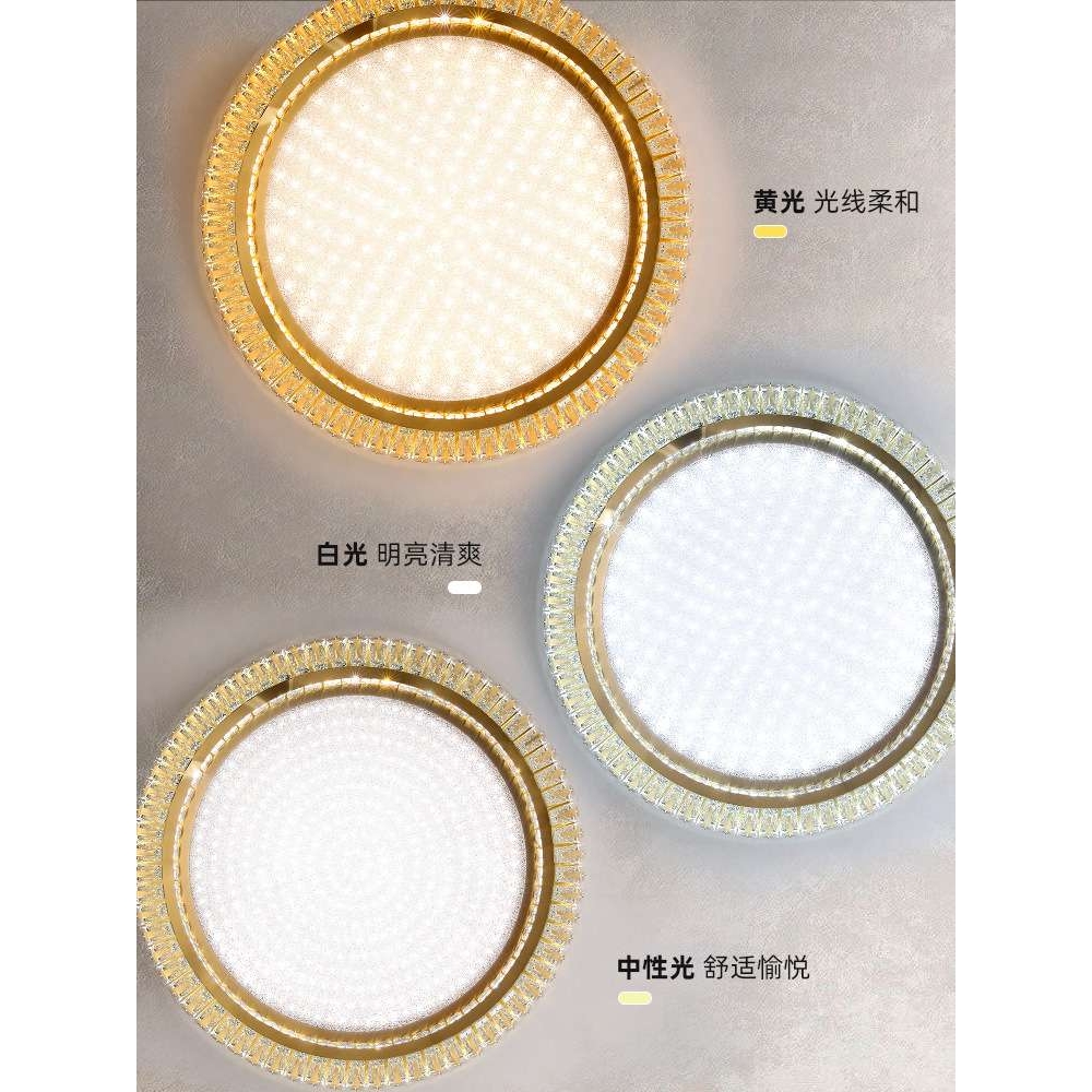 led房间灯卧室灯吸顶灯客厅灯现代简约大气2022年新款轻奢水晶灯