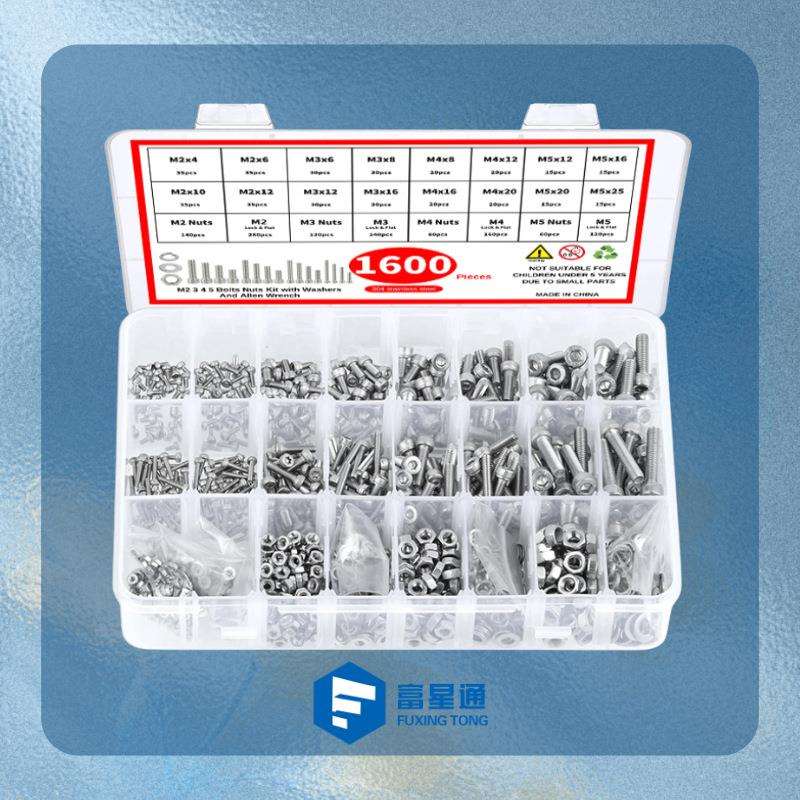 跨境304不锈钢DIN912内六角圆柱头杯头螺栓M2—M5 1600pcs盒装