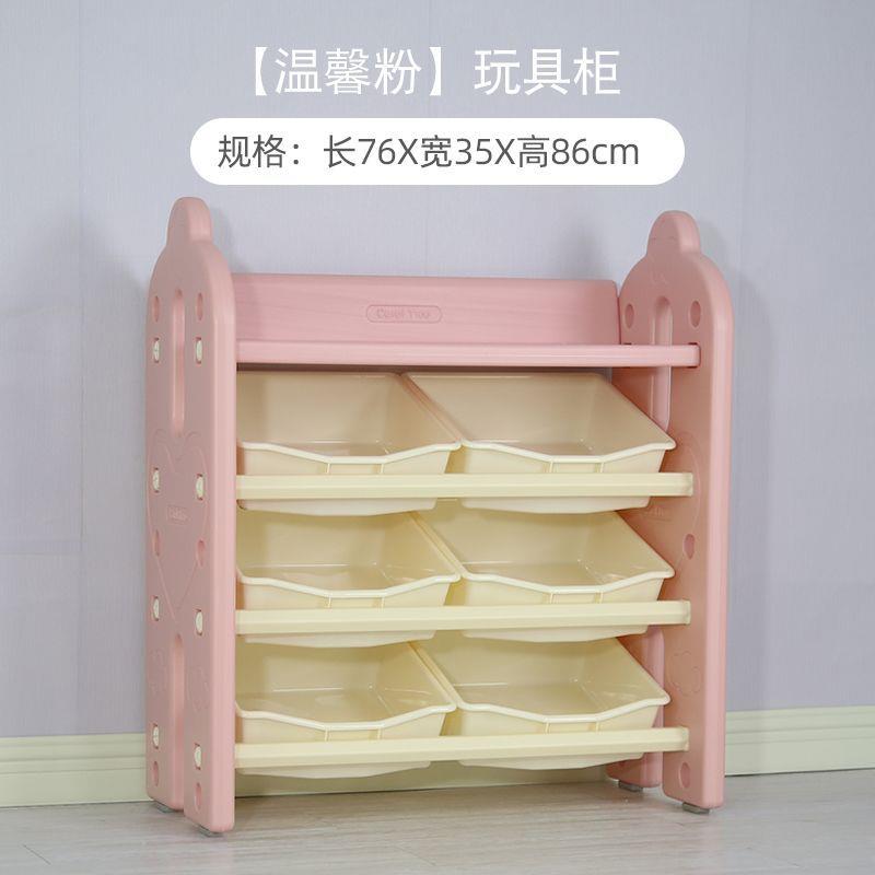 家用宝宝塑料整理架子儿童玩具收纳架多层幼儿园置物架绘本书柜