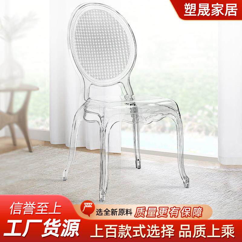 现代简约亚克力水晶透明椅子户外婚礼宴会酒席餐椅商用家具
