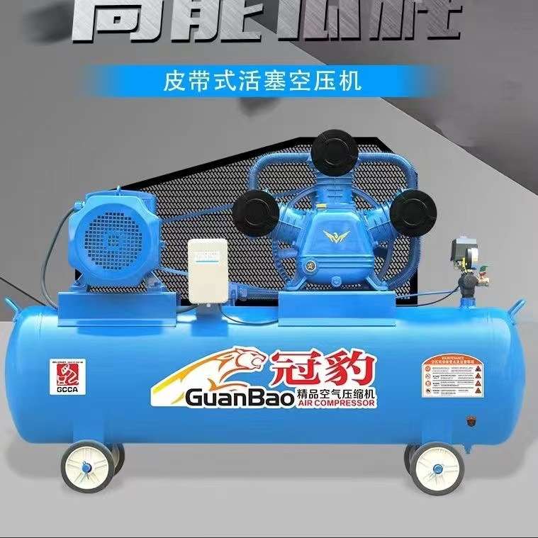 空压机工业级大型高压喷漆打气泵汽修空气压缩机气泵220V大功率