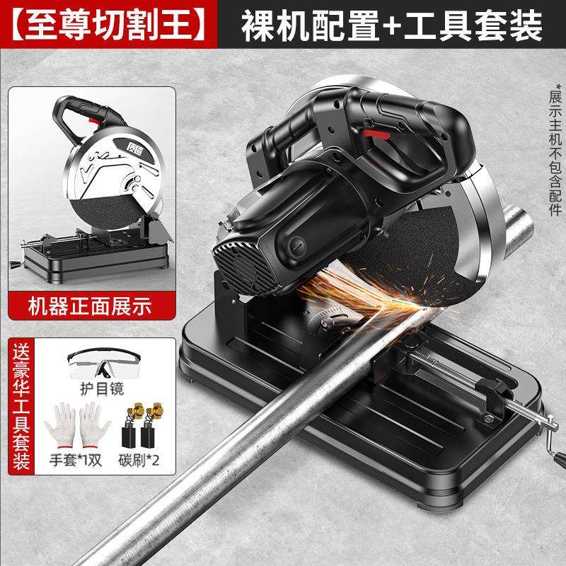 质造钢材切割机220V家用多功能木工专用金属型材电圆锯台式大功率