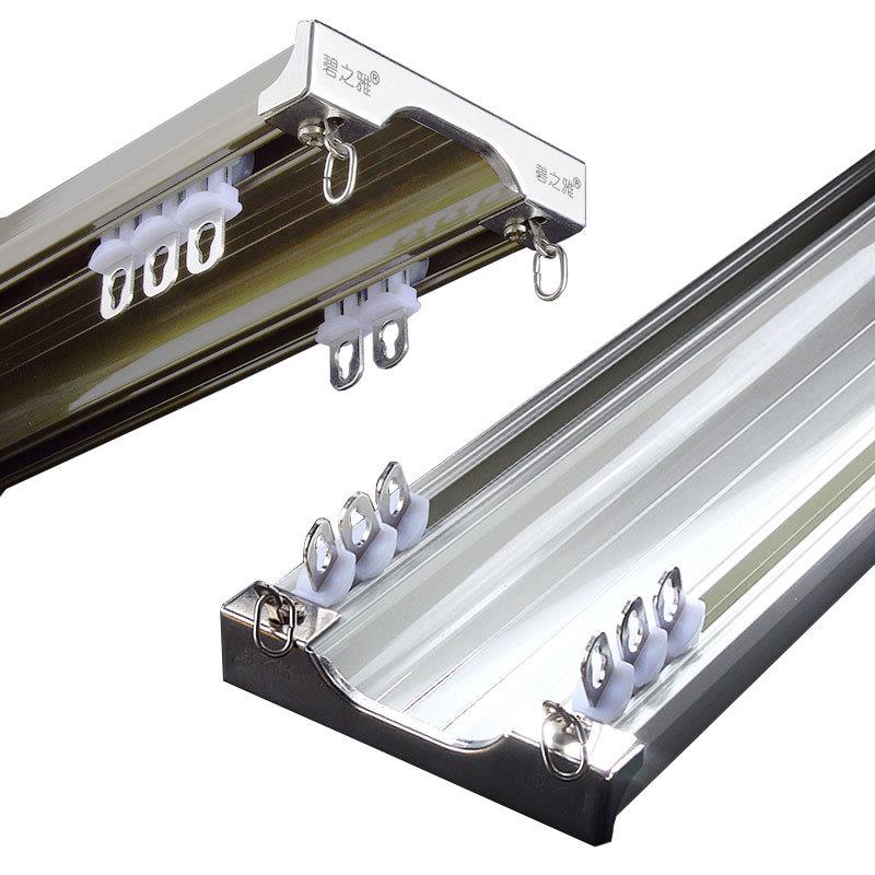 5YA1窗帘轨道双轨滑道静音顶侧装连体U型弯配件飘窗杆直铝合金窗