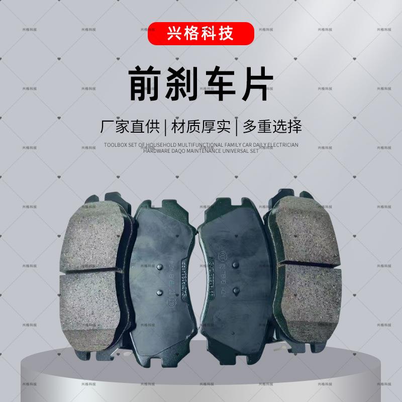 狮跑/途胜前刹车片58101-2CA11伊兰特58101-1RA00汽车配件