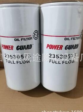 23530573 P550341机油滤芯/机油滤清器23530707