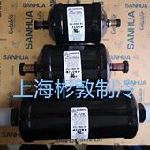 STG B08040 B08030 三花双向干燥过滤器 901 083S B16040 B16050
