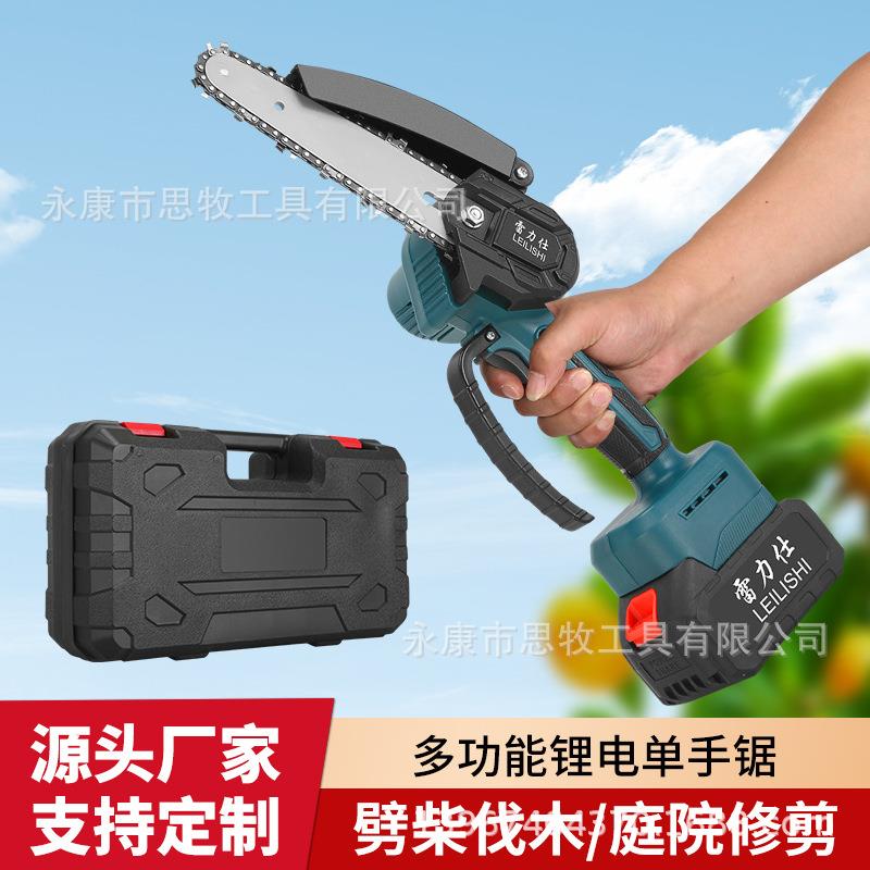 迷你单手锯户外伐木锯劈柴利器充电式电动电链锯园林修枝剪家用锯