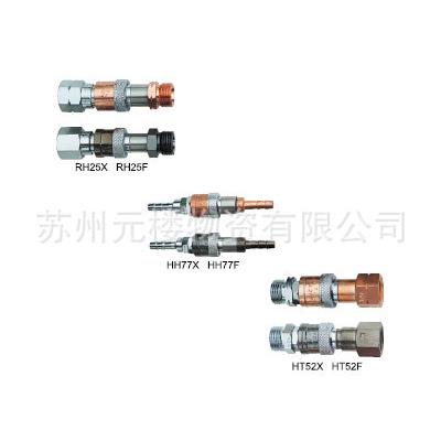 捷锐防逆快速接头RH38F RH38X RH29X RH29F RH39X RH39F元楼