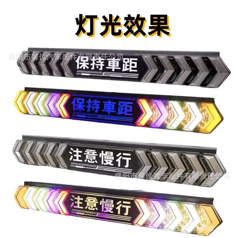 货车led爆闪灯24v汽车灯后雾灯尾灯挂车流水防追尾灯高亮防追尾
