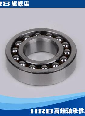 HRB 1310 ATN 哈尔滨轴承哈轴双列调心球轴承内径圆柱孔