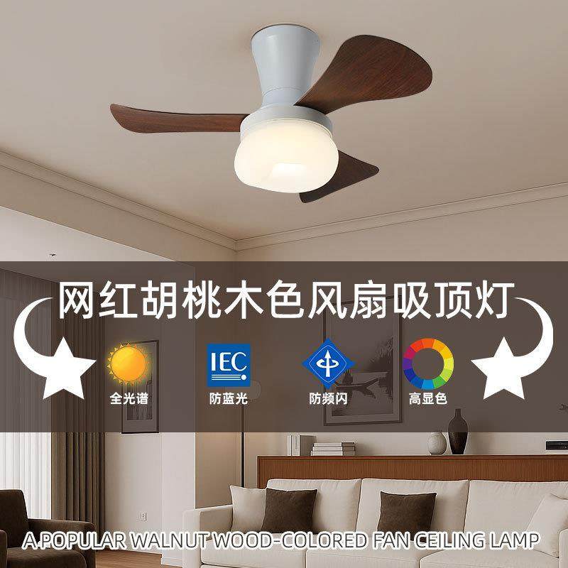 中古风扇吊扇智能36寸家用餐厅静音新中式胡桃木色吸顶灯具