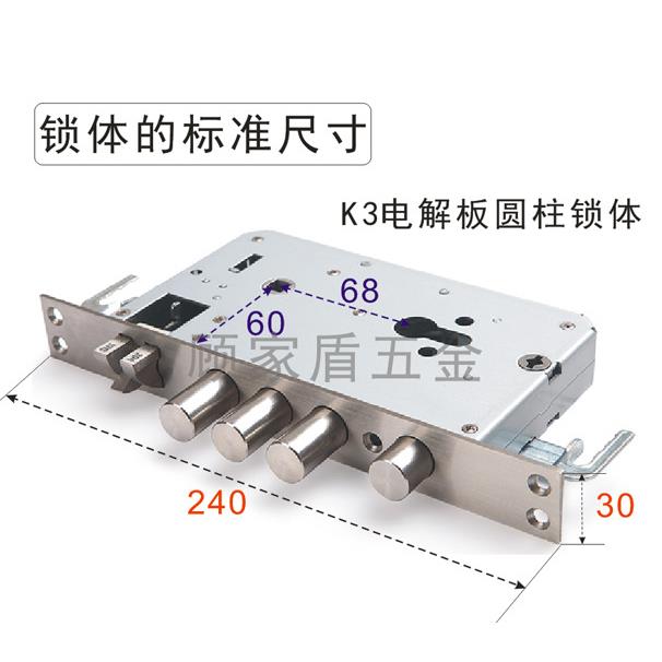 K3多功能双快中号圆柱舌电解板锁壳6068机械锁体防盗门装甲门用