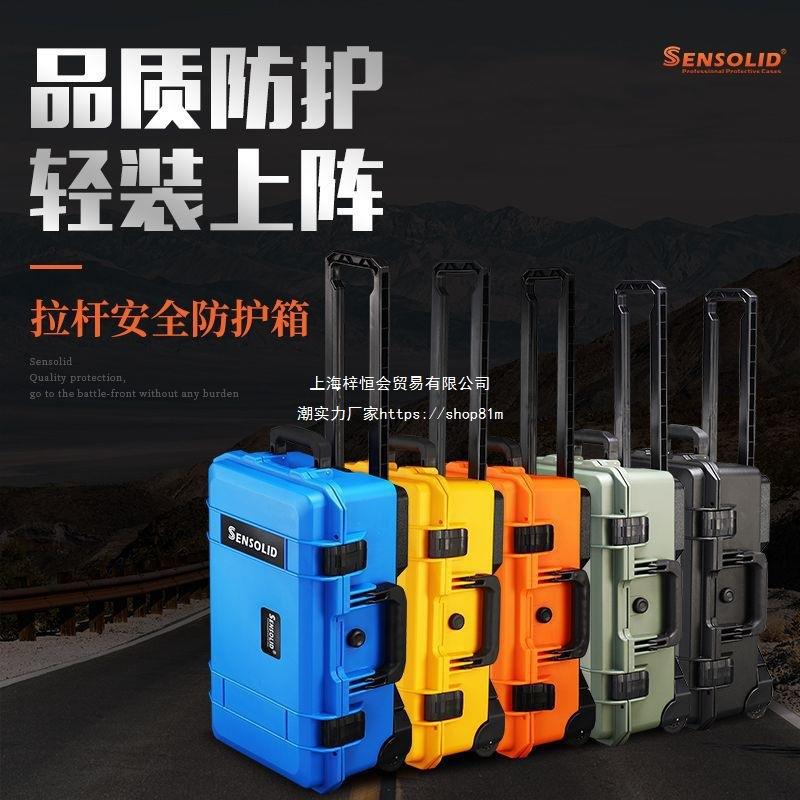 摄影设备器材单反相机镜头塑料PP防护箱工业级拉杆工具箱翻盖式