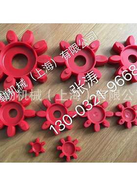 替代德国齿形环GS42 梅花联轴器弹性体/缓冲垫/减震胶 橡胶92SHA
