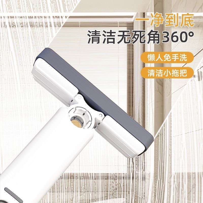 桌面迷你懒人小拖把抹布浴室代替吸水性强多功能悬挂免手洗便携式