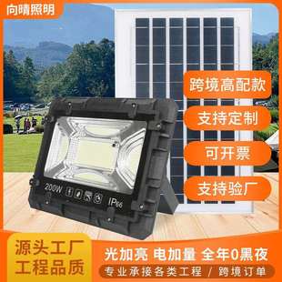 跨境太陽能燈家用戶外庭院燈新農村大功率投光燈超亮防水路燈
