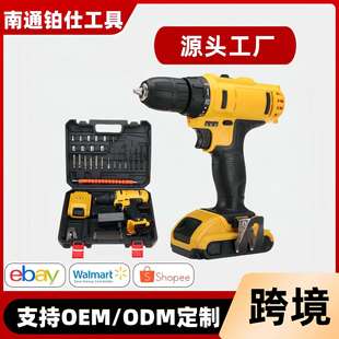 电钻家用多功能锂电钻手电钻套装 跨境12V21V高性能外贸款 箱