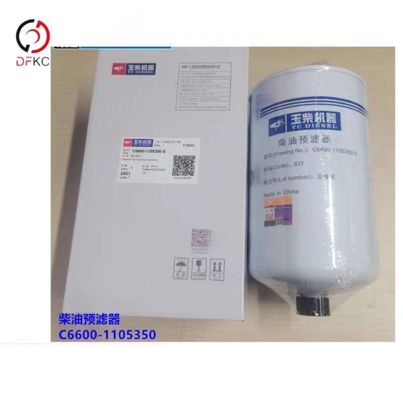 YC6C柴油预滤器C6600发电机组船电工程机械滤芯A7000机油滤清器