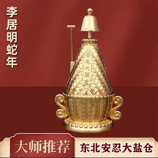 李居明2025蛇年东南吉祥物安忍大盐仓家居客厅办公装饰摆件商务礼