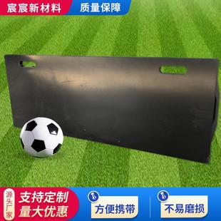 可折叠儿童足球挡板训练器材 足球传球挡板 脚法操练聚乙烯反弹板