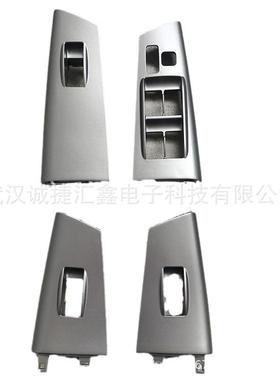 74232-02E60-B0 74231-02E00-B0 74271-02650-B0 74272-02650-B0