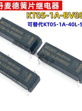 斯丹麦德KT05-1A-BV88552可替代KT05-1A-40L-SMD Standex-meder