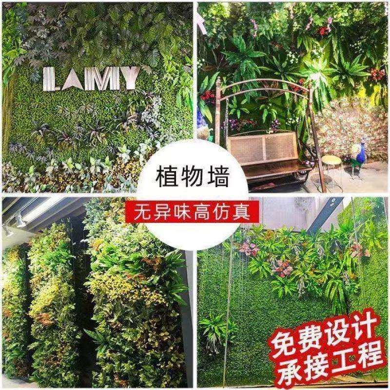 绿植仿真植物背景阳台墙面造景装饰绿色坪仿生假花假坪绿植墙