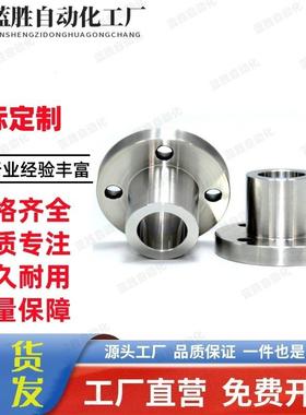 定位销用衬套 JBY JBYM13 15 16 20 25-12 16 20 25 30 35 40