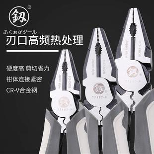 釰福冈工具省力多功能钢丝钳老虎钳工业级手钳子