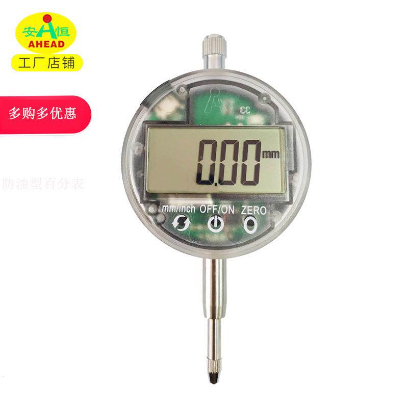 IP54防尘防水防油触摸式数显百分表千分表0-12.7mm/0-25.4mm