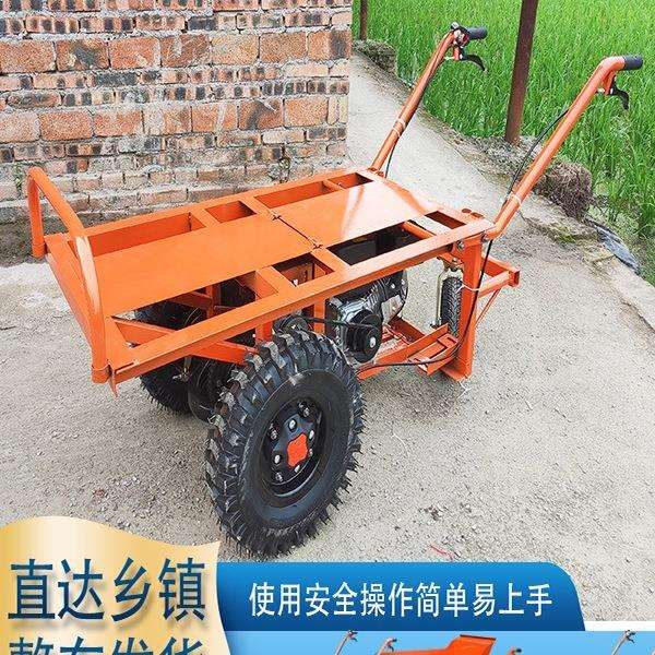 农用运输车汽油机三轮手推车柴油双轮平板车工地搬运车电动鸡公车