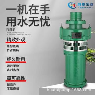 浇地浇菜神器35米50米扬程水泵灌溉农用油浸泵 QY潜水泵抽水机