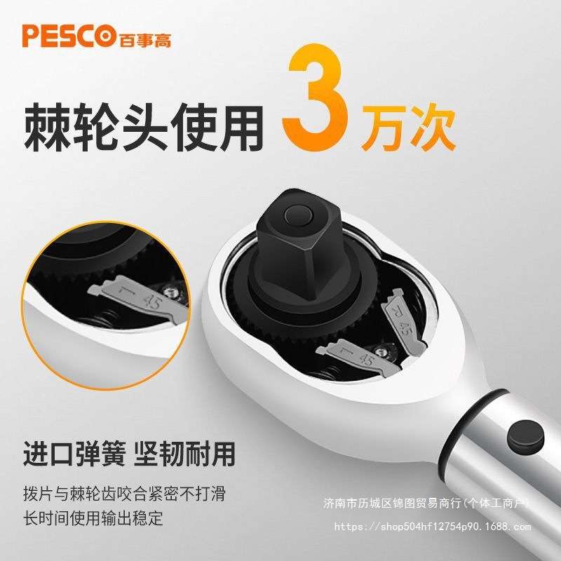 可调节扭力扳手高精度预置式快速扭矩扳手棘轮火花塞轮胎公斤扳手