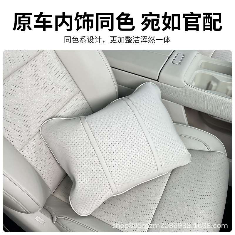 专用于铂智3X头枕腰靠颈枕护颈护腰套装汽车内改装饰用品大全