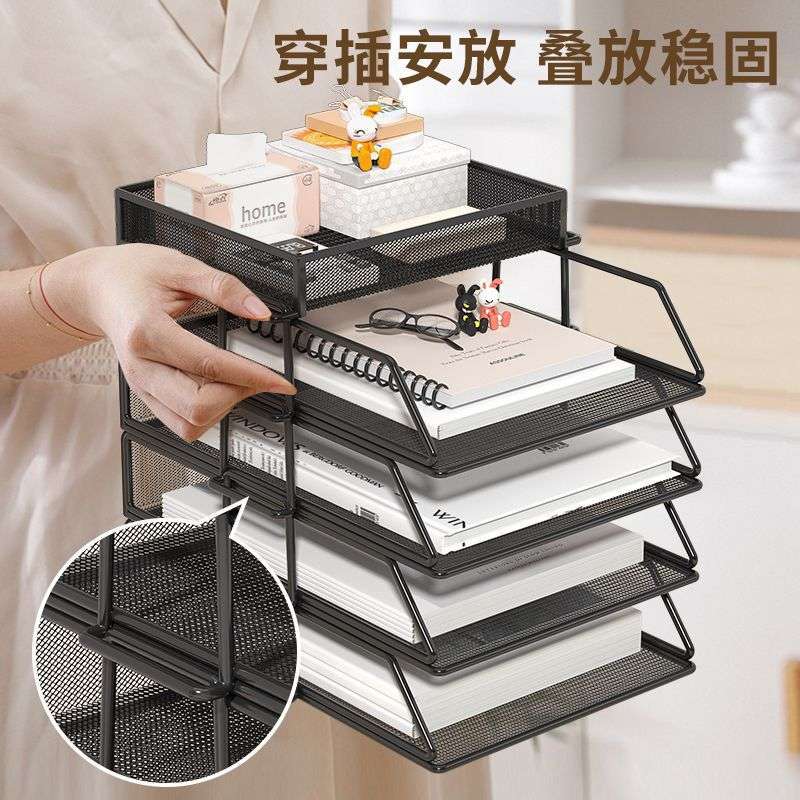 文件架办公桌面文件收纳架金属三层桌上多层架收纳置物架可拆分
