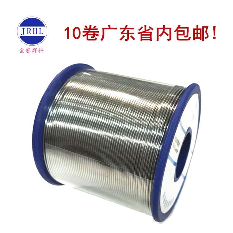 Sn63Pb37锡丝 63%焊锡线0.5mm~2.0mm 有铅焊锡丝863#锡丝800克/卷