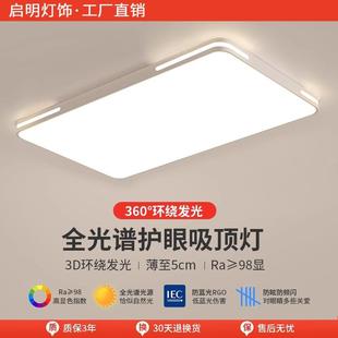 主臥室燈LED吸頂燈簡約現代大氣圓形陽臺客廳房間燈具 2025年新款
