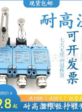 限位行程开关MK330-11Y M3K330-11Y MAF330-11Y maf330-11y-m20