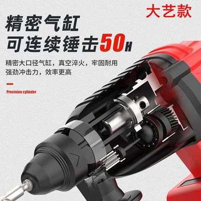 多用大功率大-艺款通用无刷充电式电锤电镐工业混凝土冲击钻锂电