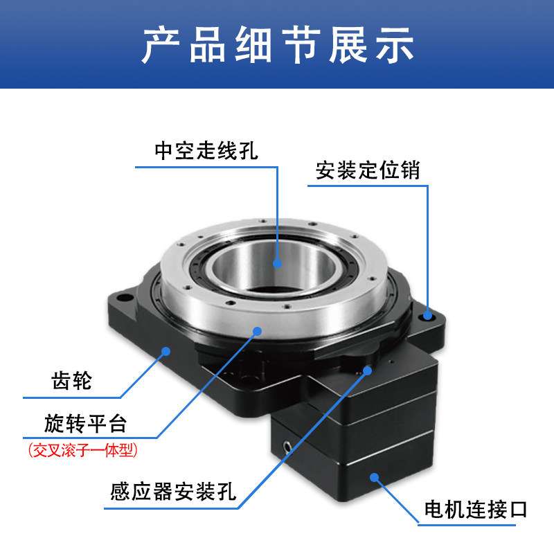 精密中空旋转平台转盘圆盘HT130分度盘工作台