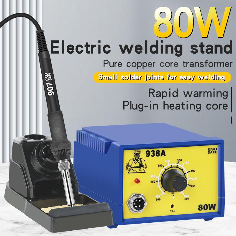 跨境货源 大功率938A恒温80w防静电可调温焊台铝基板焊接烙铁厂家