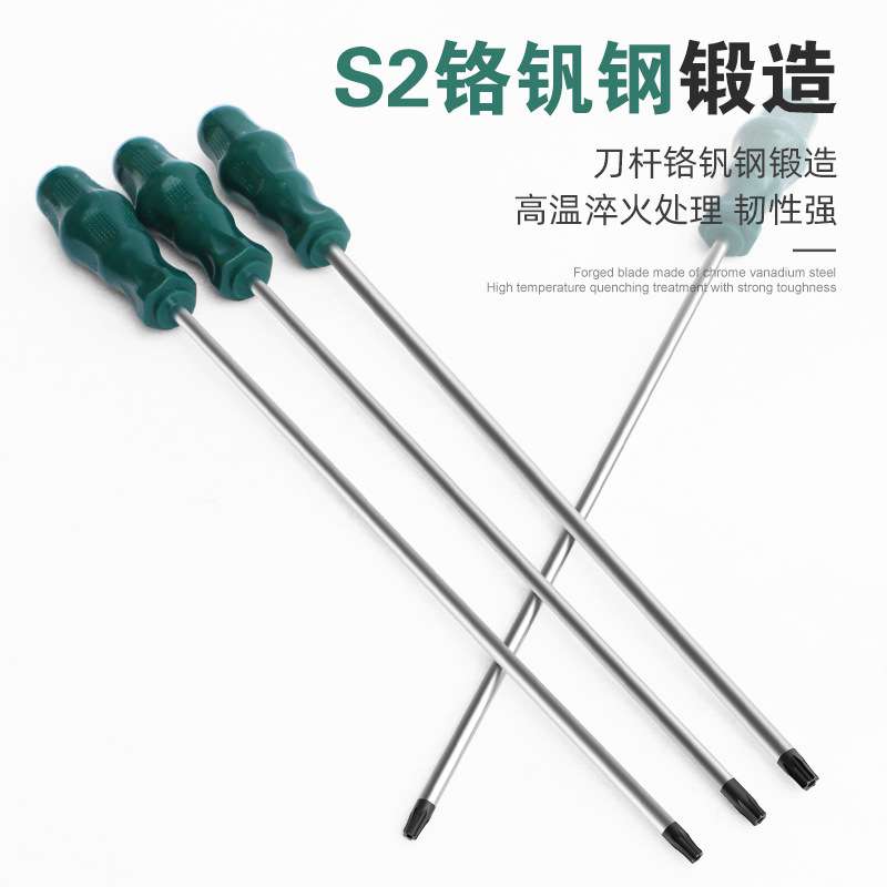 加长内六角带中孔梅花螺丝批 星型米字改锥T25 T27T30T40六花起子