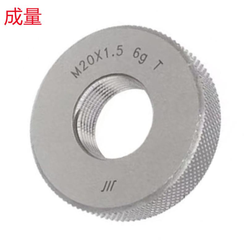 成量M30X3.5/M30X1.5/M36X1/M48X1-6G销售 螺纹环规