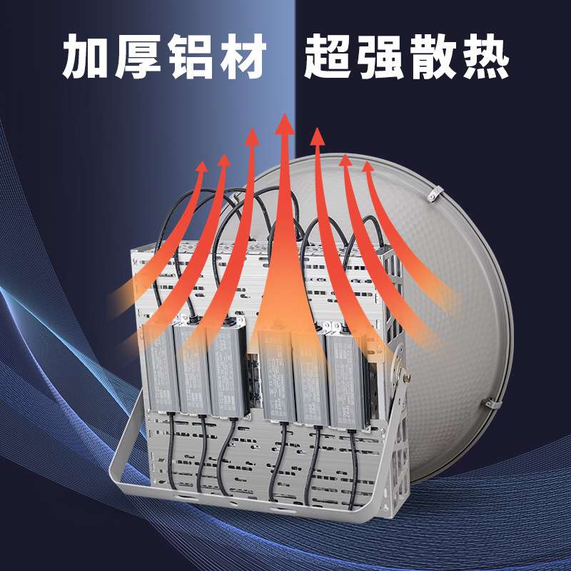 亚明照明led塔吊灯1000瓦建筑之星大功率照明超亮工地探照灯2000W