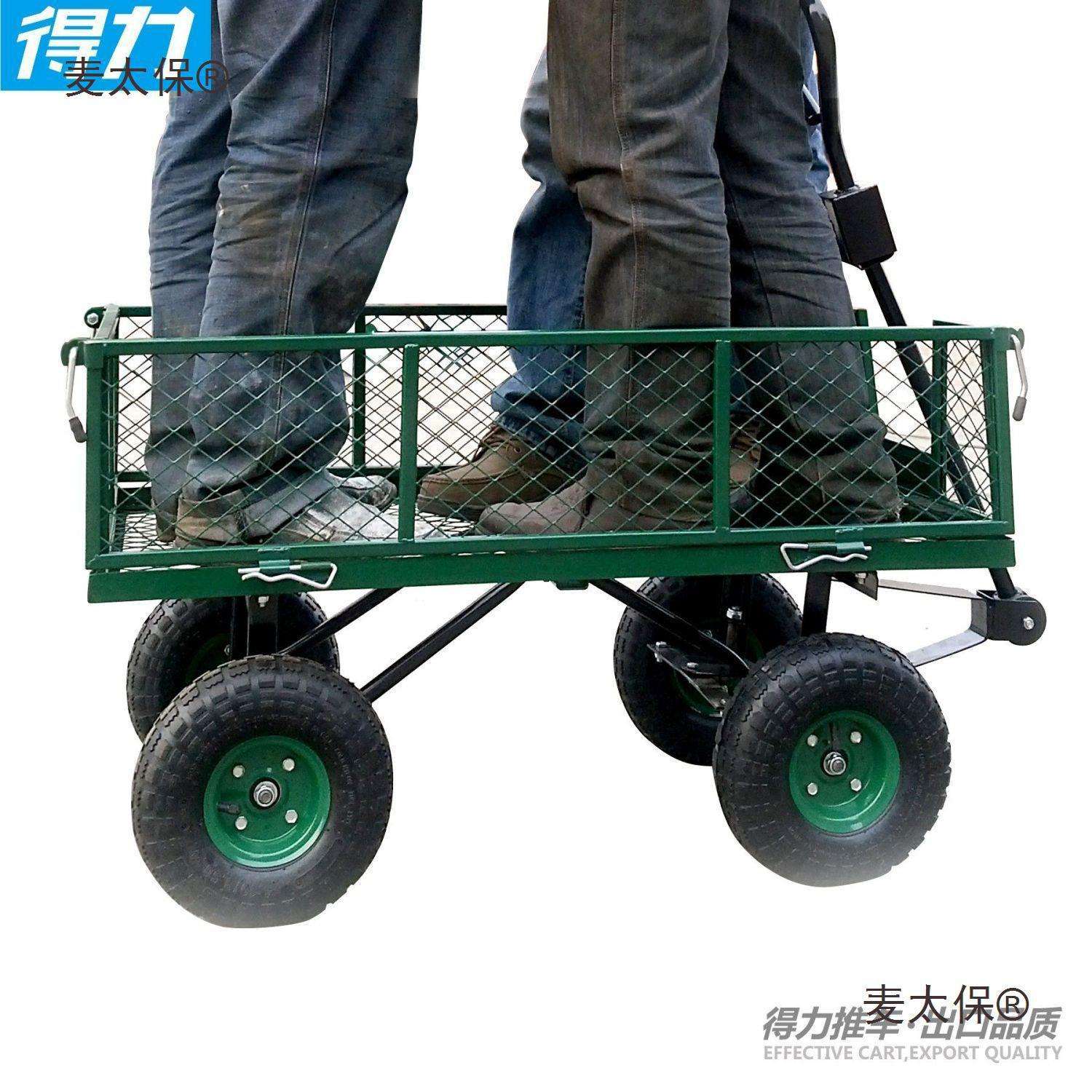 四轮拖车平板车推货车折叠手推车家用小推车带框拉货车拖车垒德株